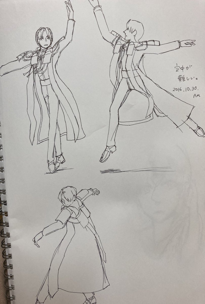 描けるノート探してたら4年前くらいのやつ出てきた 多分蜜月アンドゥトロワの模写 Am 原稿は寝たの漫画
