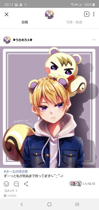 著作権 高画質 のtwitterイラスト検索結果 古い順