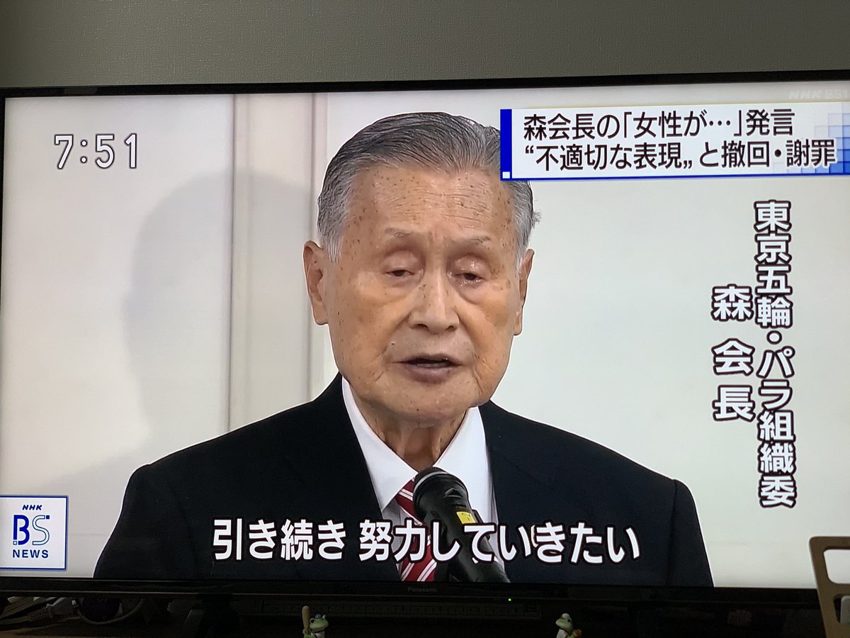放送禁止用語 Twitter Search 放送禁止用語 Twitter Search