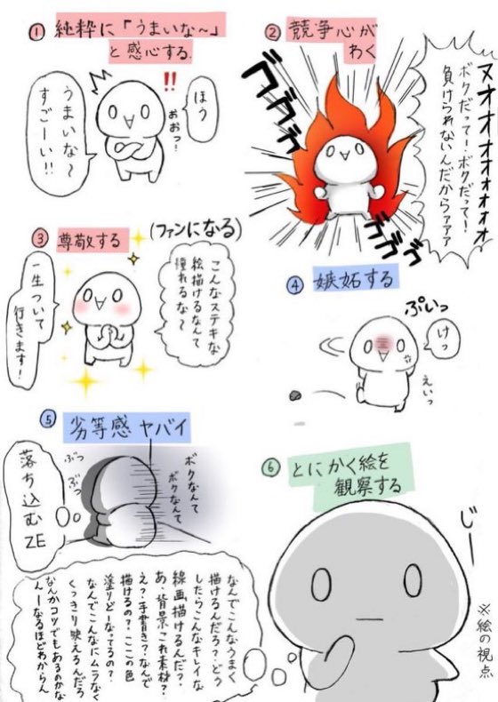 のぼぼん º º ただの顔文字 Magamitouru さんの漫画 345作目 ツイコミ 仮 のぼぼん º º ただの顔文字 Magamitouru さんの漫画 345作目 ツイコミ 仮