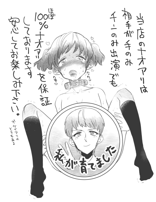 ナオアリと言いつつあまりにもナオミのチンのみ出演が多いので 