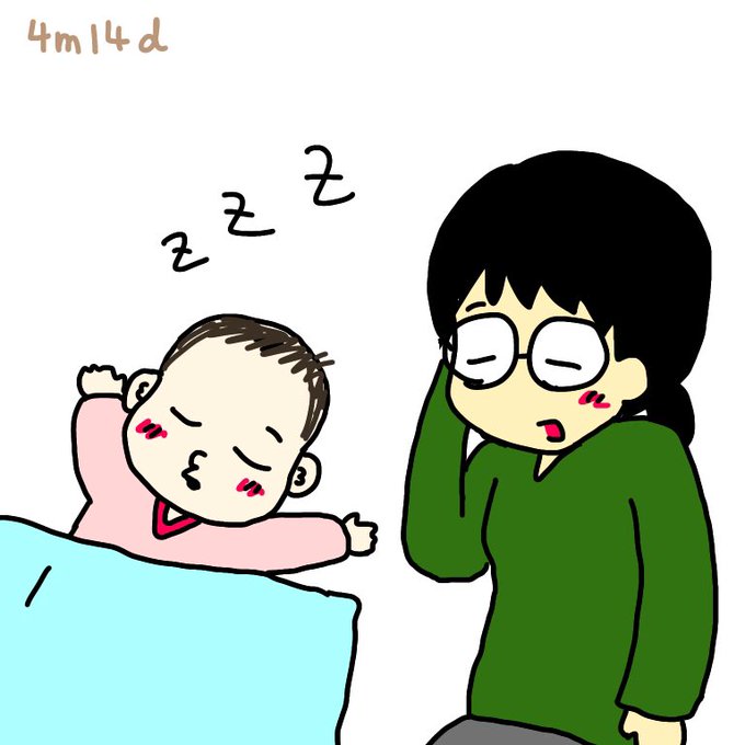 睡眠退行のtwitterイラスト検索結果 睡眠退行のtwitterイラスト検索結果