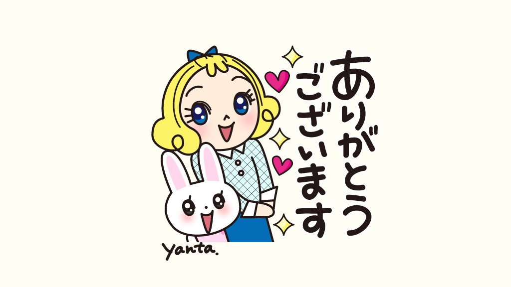 おつかれさまです☺️?
今日もありがとうございました❣️
風が強いと思ったら春一番だったんですね??️
朝晩はまだまだ寒いので体調に気をつけましょうね☺️
おやすみなさい✨?
https://t.co/Yf3H7Uyf9Z 