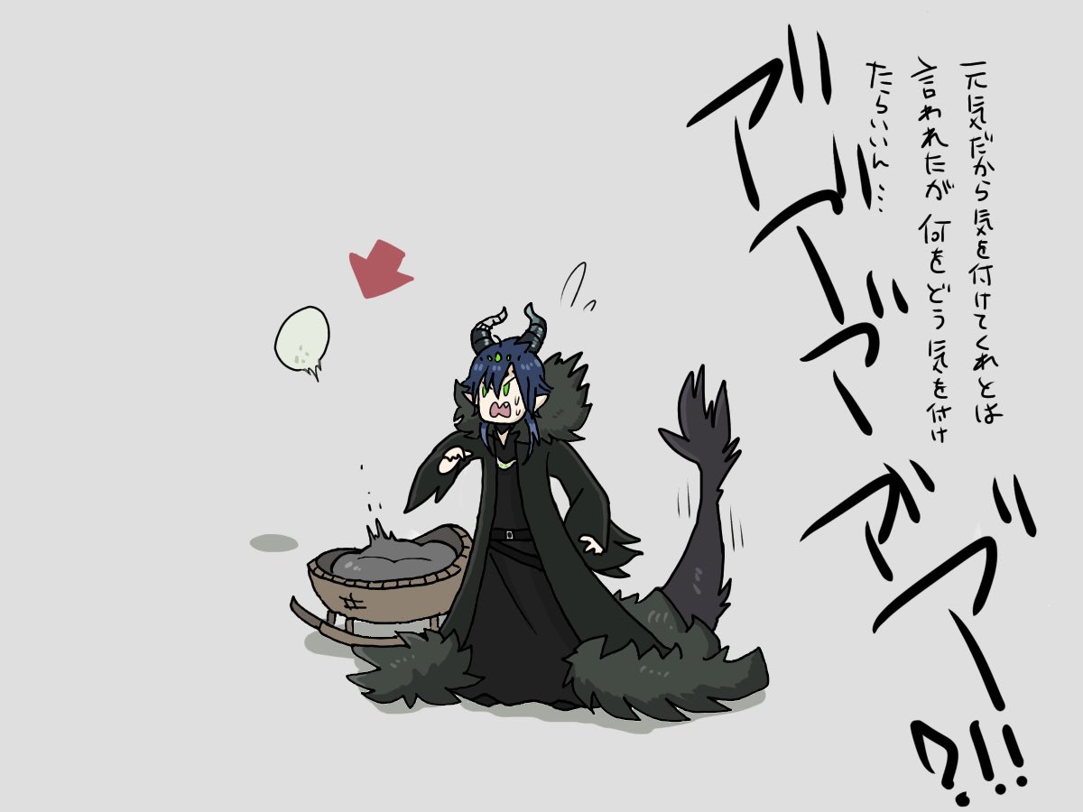 パパコニア がんばる(幻覚) 