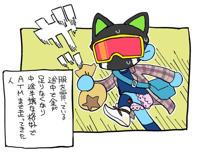 あつ森 