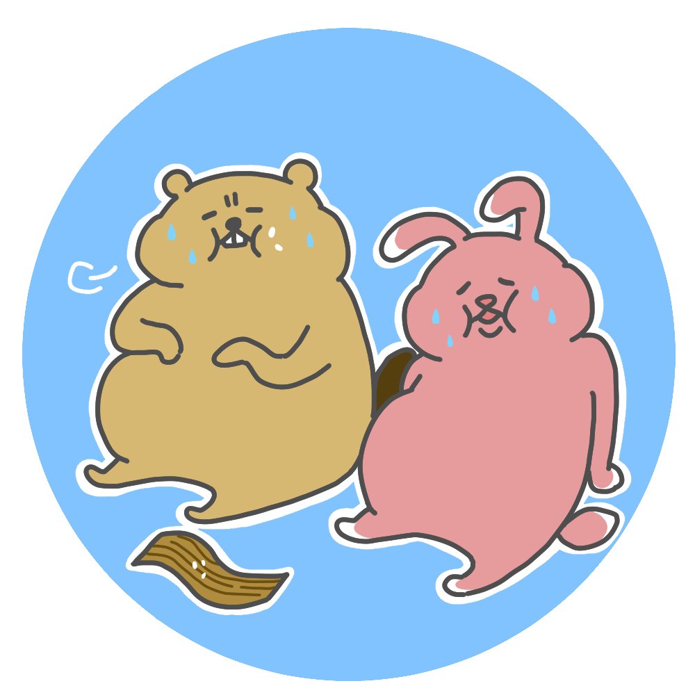 びば びばうさ 運動した後のご飯が1番うまい ゆるいイラスト ゆるい ゆるイラスト ゆるい絵 ビーバー うさぎ びばうさ びば びばうさ 運動した後のご飯が1番うまい ゆるいイラスト ゆるい ゆるイラスト ゆるい絵 ビーバー うさぎ びばうさ