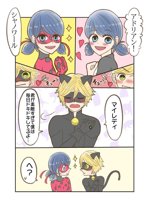 ノワバグのtwitterイラスト検索結果 ノワバグのtwitterイラスト検索結果