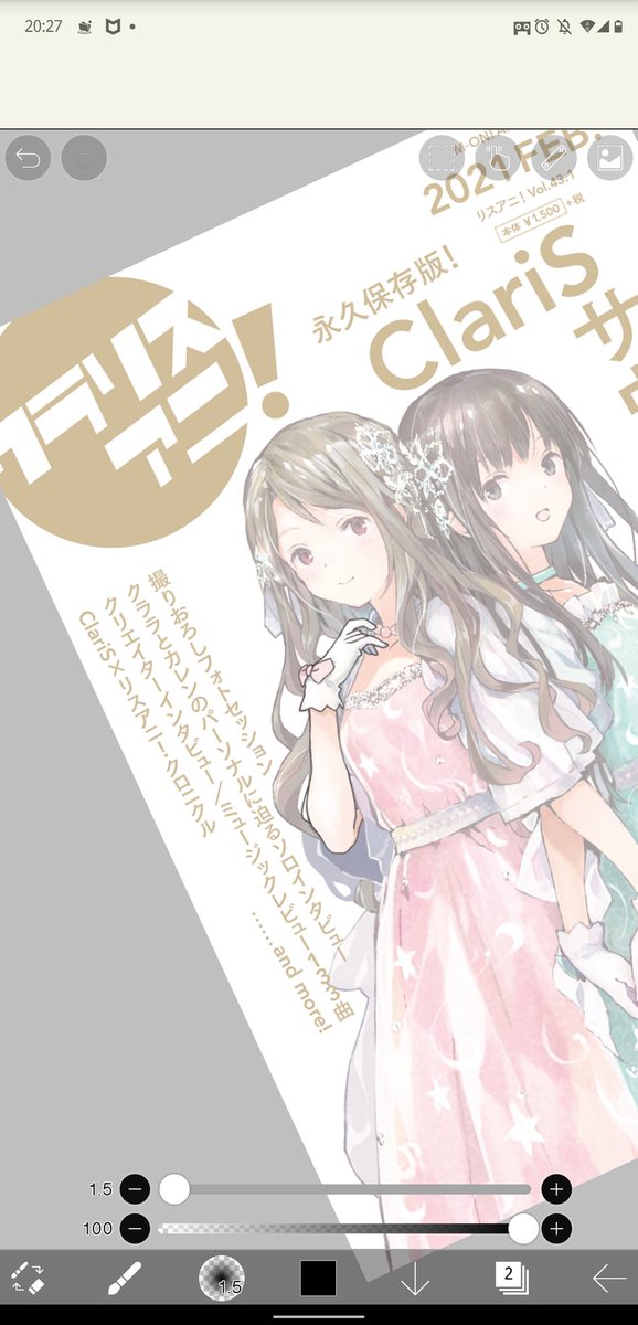 Clarisのtwitterイラスト検索結果 Clarisのtwitterイラスト検索結果
