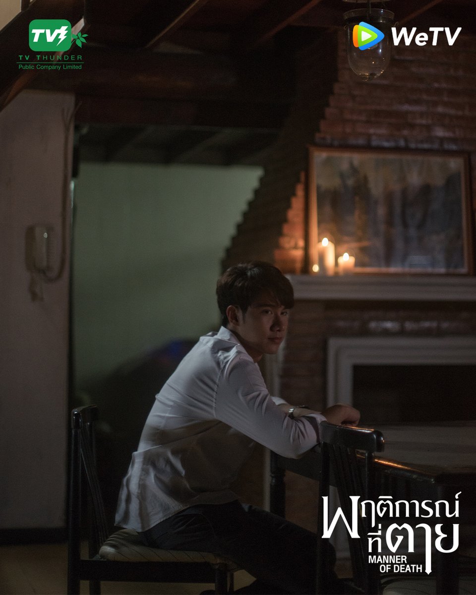 tvthunderseries's tweet photo. ไม่ต้องห่วงหมอบรรณ แม้จะอยู่กลางป่า แต่ก็มีคนดูแลดีมาก : )
#พฤติการณ์ที่ตาย https://t.co/ChUDkoj9B7
