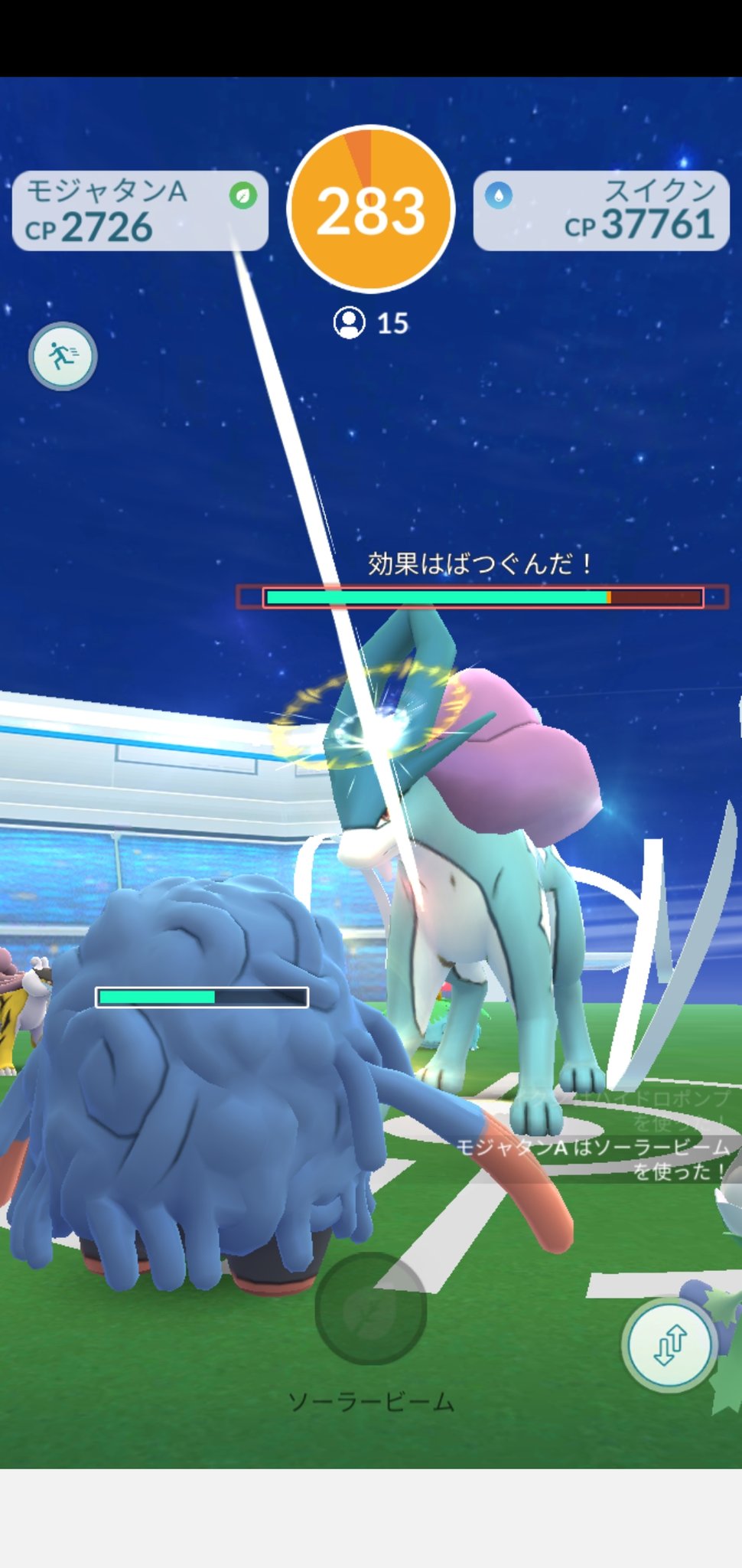 Amazinghisa Sur Twitter 今日のポケモンgo活動2 レイドはスイクン 銀パイルで捕獲 たまごからなかなか良い個体のウパーが産まれました 帰りの道中 面白い光景を見ました ポケモンgo スイクン ウパー ベトベター クイタラン T Co Amazinghisa Sur Twitter 今日のポケモンgo活動2 レイドはスイクン 銀パイルで捕獲 たまごからなかなか良い個体のウパーが産まれました 帰りの道中 面白い光景を見ました ポケモンgo スイクン ウパー ベトベター クイタラン T Co