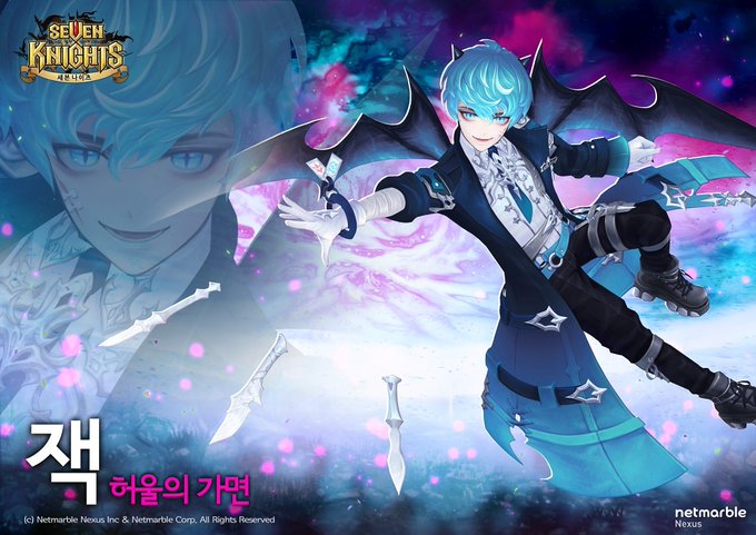 韓国版セブンナイツのtwitterイラスト検索結果 韓国版セブンナイツのtwitterイラスト検索結果