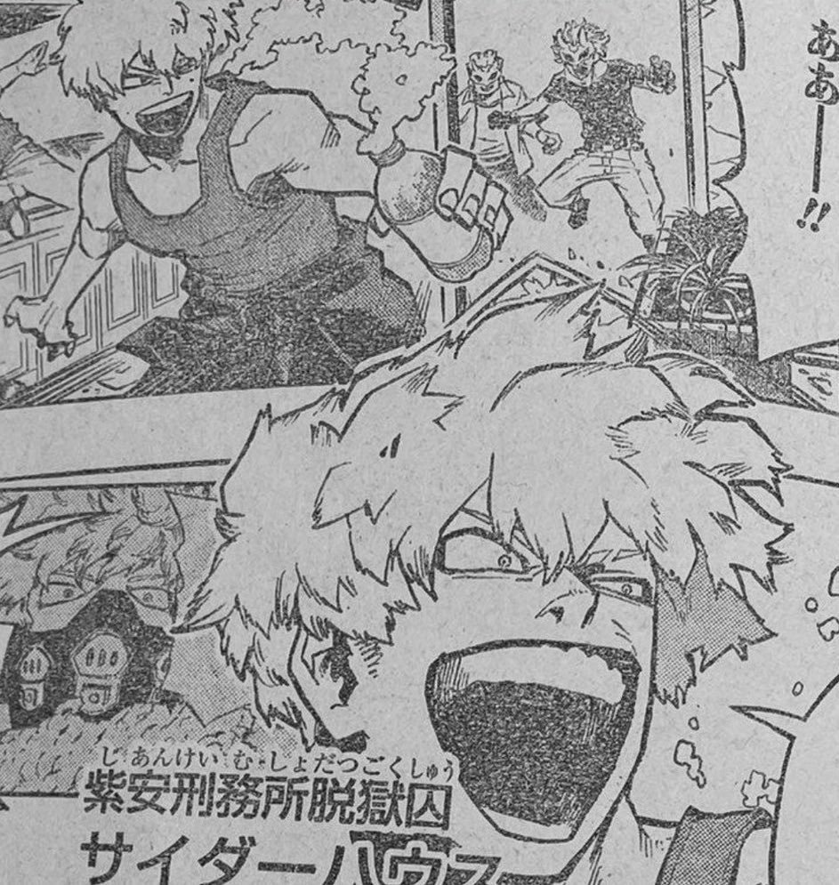 // #bnha300 

who tf is this bakugou wanna be 