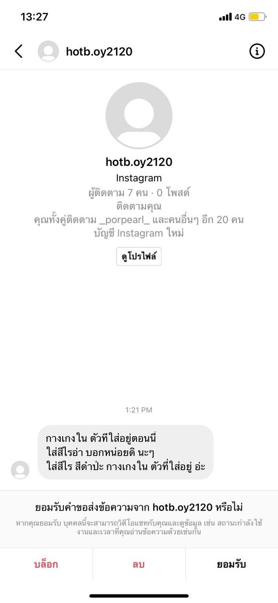 𝙆̄𝙝𝙚𝙠ˎˊ˗(slow) tweet media