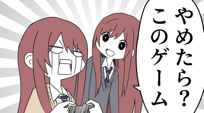 な、なーちゃん!こいつ、いま煽った…! 