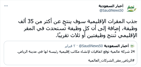 addad2030's tweet photo. 35 ألف وظيفة🙄
34.9 ألف ما نرضى🥸
#MBSWhereIsMyJob
#المنصة_الوطنية_الموحدة_للتوظيف
#تجمع_العاطلين https://t.co/xz3zxmqPEA