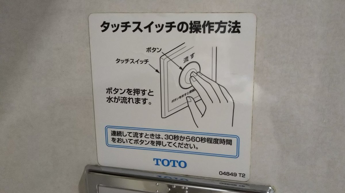 トイレ Twitter Search トイレ Twitter Search