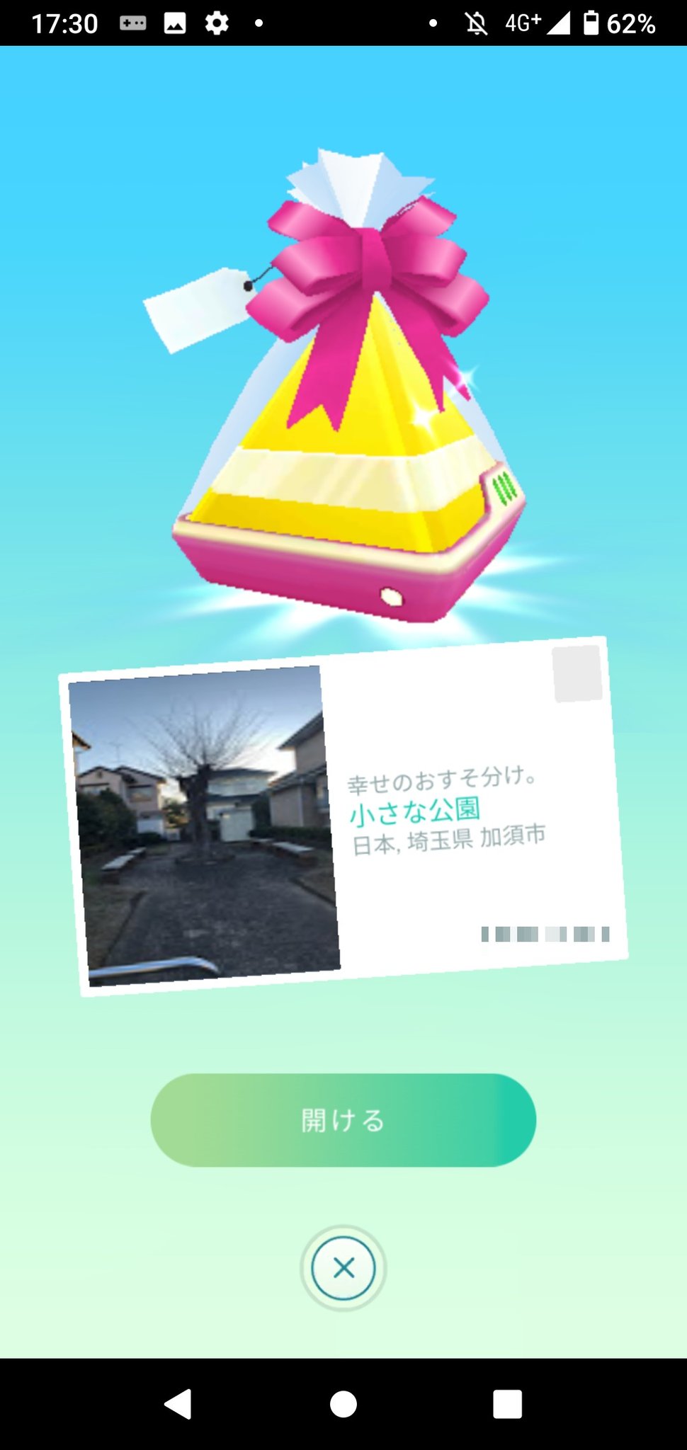 ポポ シャッターアートと謎のアート ポケモンgo ポケストップ ギフト T Co W5ugiddzfu Twitter