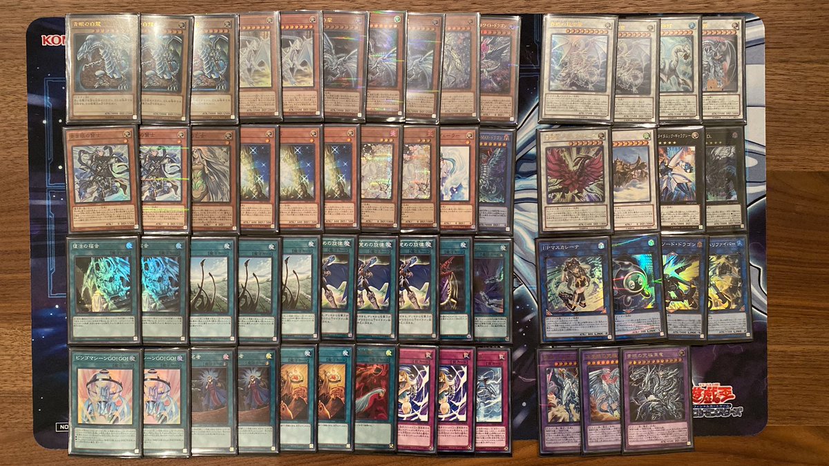 えなこ 遊戯王ocg始めました ネットで調べたり サテライトショップの店員さんに聞いてブルーアイズデッキを構築してみました まだ勉強中なのでよくプレミするしカード確認しながらにはなりますが 何とか回せるようになりました えなこ 遊戯王ocg始めました ネットで調べたり サテライトショップの店員さんに聞いてブルーアイズデッキを構築してみました まだ勉強中なのでよくプレミするしカード確認しながらにはなりますが 何とか回せるようになりました