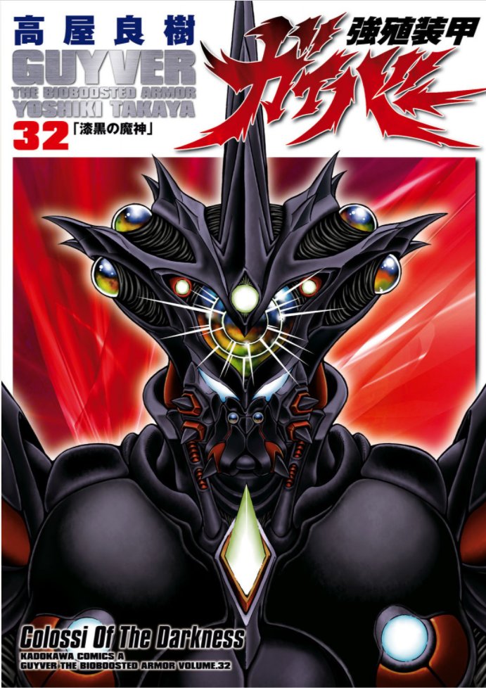 ヒーロー 特撮パロディ漫画の名作選 本棚晒し01 Togetter ヒーロー 特撮パロディ漫画の名作選 本棚晒し01 Togetter