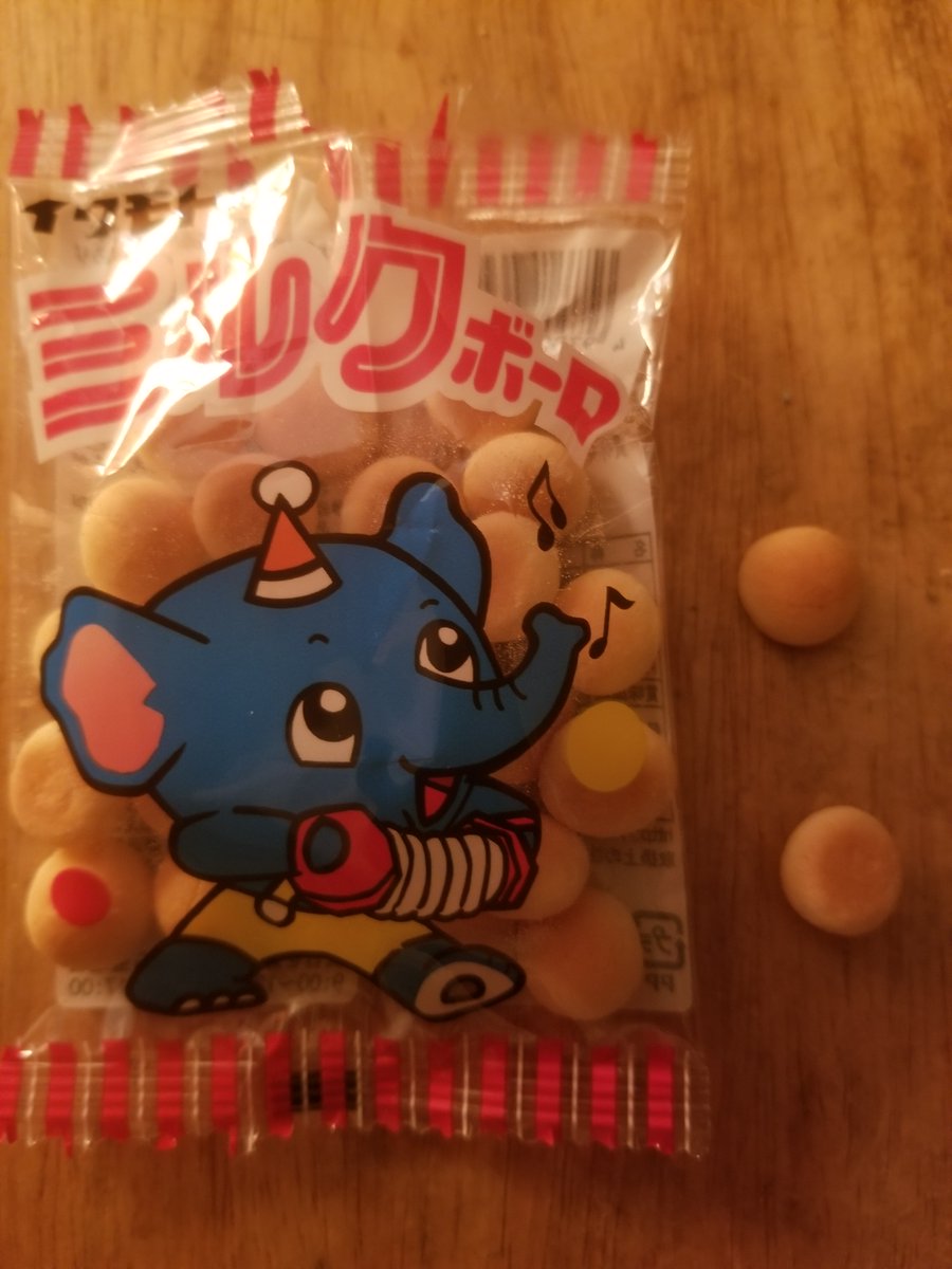 Interesting. Hard to explain these. They're like hard Kix cereal, but if you hold them in your mouth, they melt and seem sort of gritty. They look like little soup crackers but have a pretty powerful taste. Very sweet, but find myself liking them less the more I have.