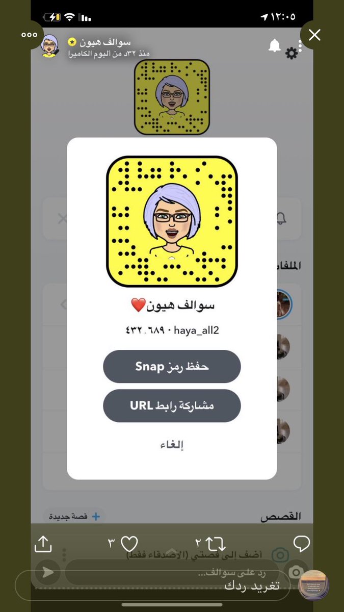 يارب النصيب الحلو
 والعوض الجميل
 عن كل مافقدت 

يارب انه لا يعجزك شي 
يارب اجمعني بابي بالفردوس الاعلى 
  #هيا_الغماس