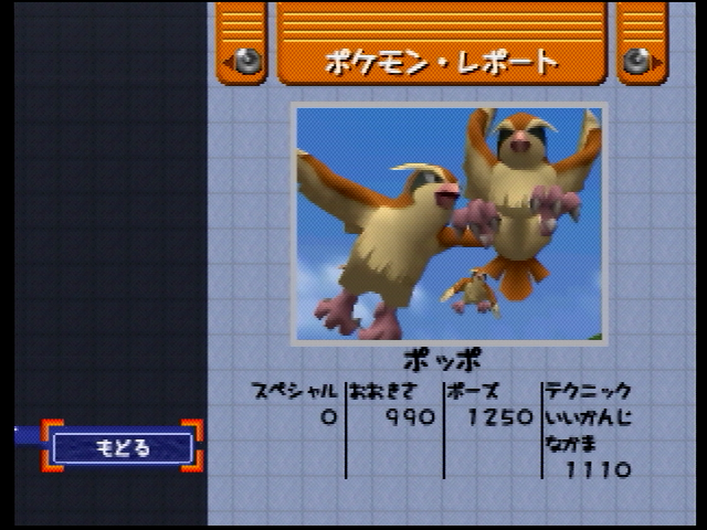 Akafuku キイ さん がハッシュタグ ポケモン をつけたツイート一覧 1 Whotwi グラフィカルtwitter分析 Akafuku キイ さん がハッシュタグ ポケモン をつけたツイート一覧 1 Whotwi グラフィカルtwitter分析