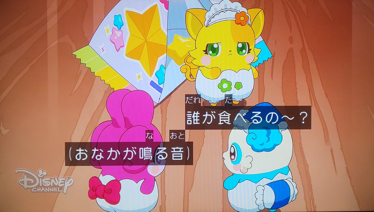ট ইট র Candyrainbow Disneychannel ひらここ4話bパートは残りのグミを賭けてここたま活動合戦 はるかちゃんママの手助けしたいけど魔法は失敗続き 最後はリボンちゃんの魔法でママも笑顔 でもピカピカの鏡って魔法じゃなくてもしかして ラストは推した
