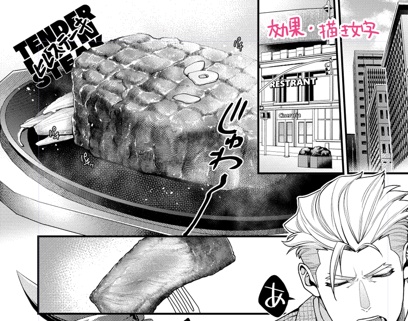 どうでもいいですが私の漫画の小物や背景はだいたい素材かトレスか3Dで描き起こしなんて滅多にしません…いい世の中になりましたね [2/2] 