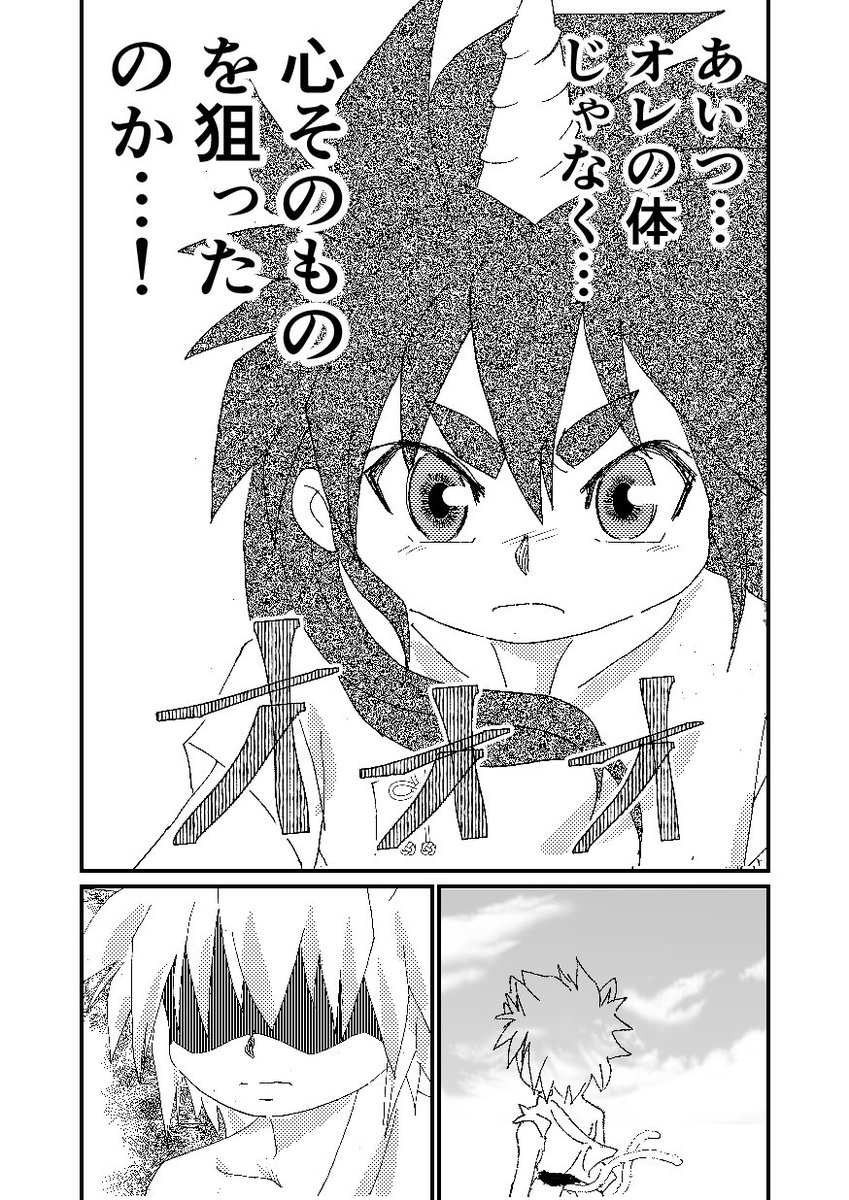 身体だけでなく、心を癒すことが出来る。
戦闘に使えば、相手の戦意を喪失できる。
ある意味、最強の攻撃✨✨ 