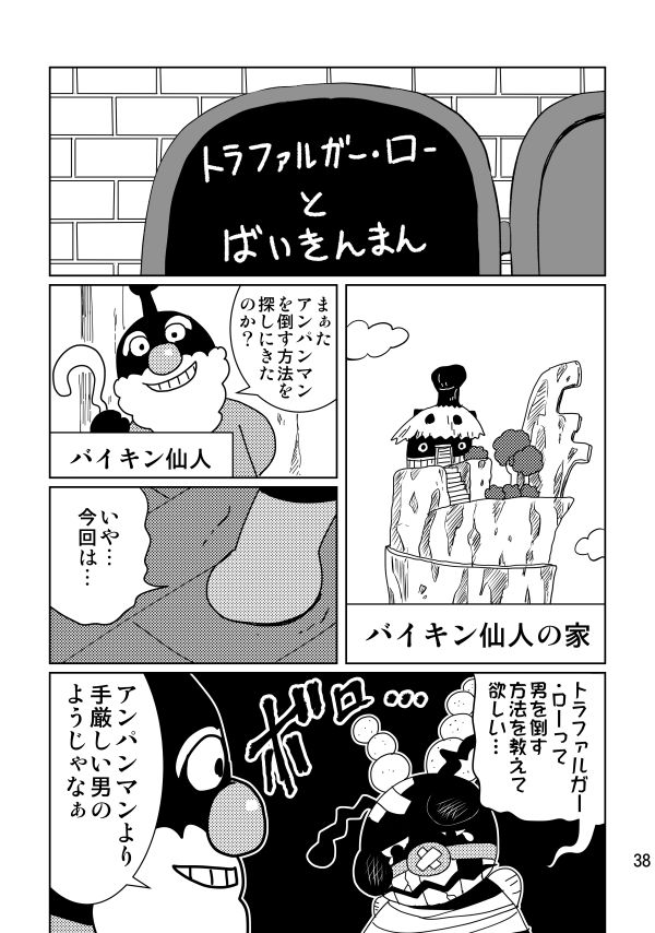 80Pあるのにまだ30Pしか進んでなくて焦る
同時進行の原稿が終わればペース上がると思うんですがね 