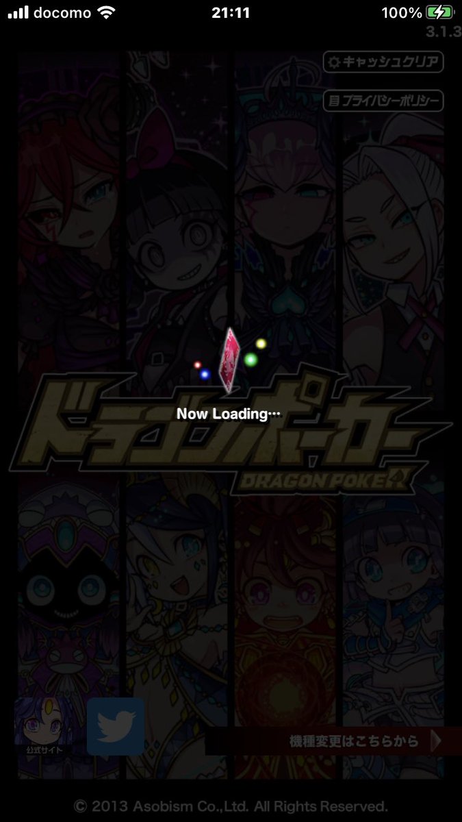 ぱる ドラポ Parudorapo Twitter ぱる ドラポ Parudorapo Twitter