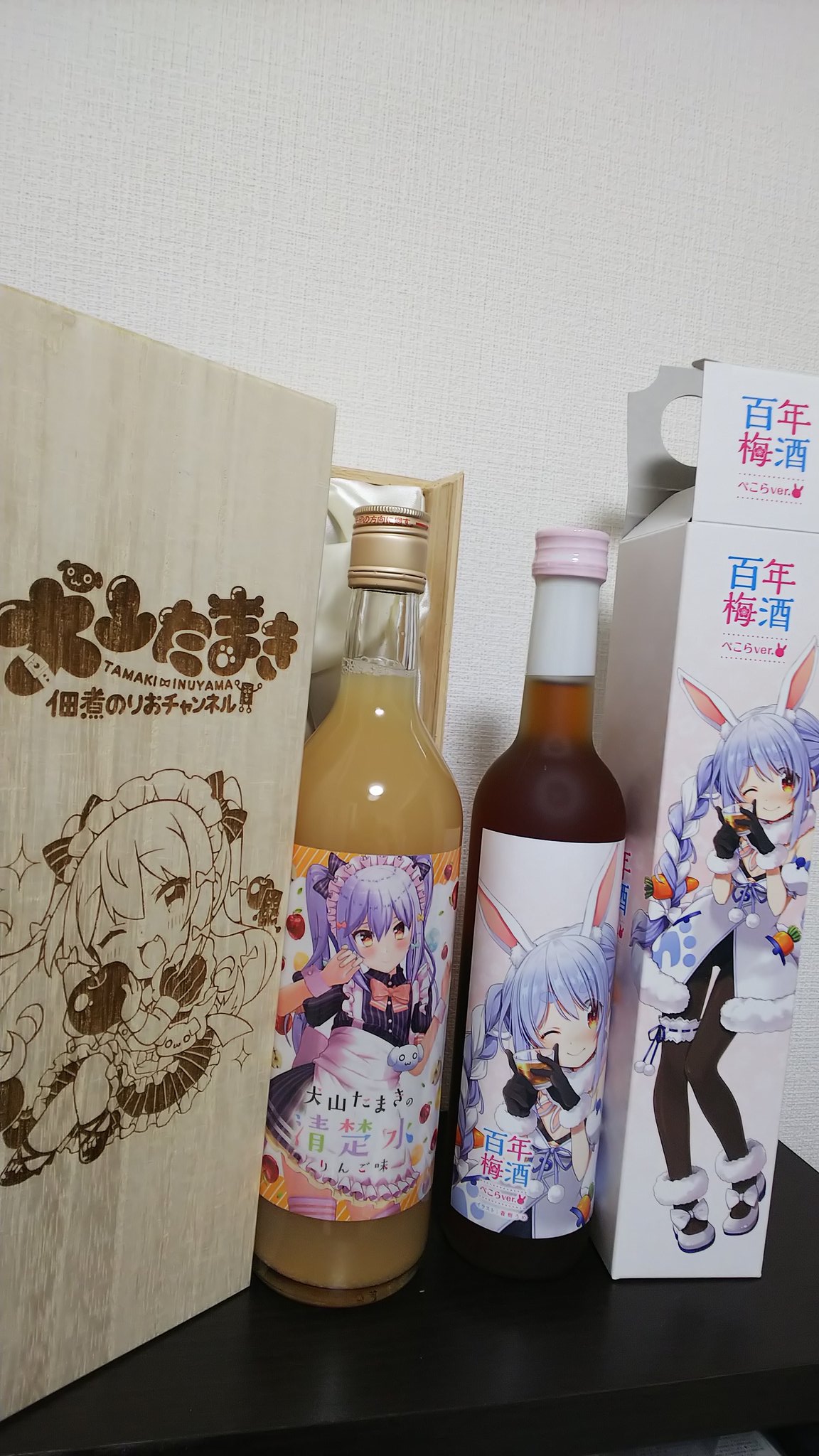 即日発送】百年梅酒 ぺこら バージョン 5本セット - リキュール/果実酒