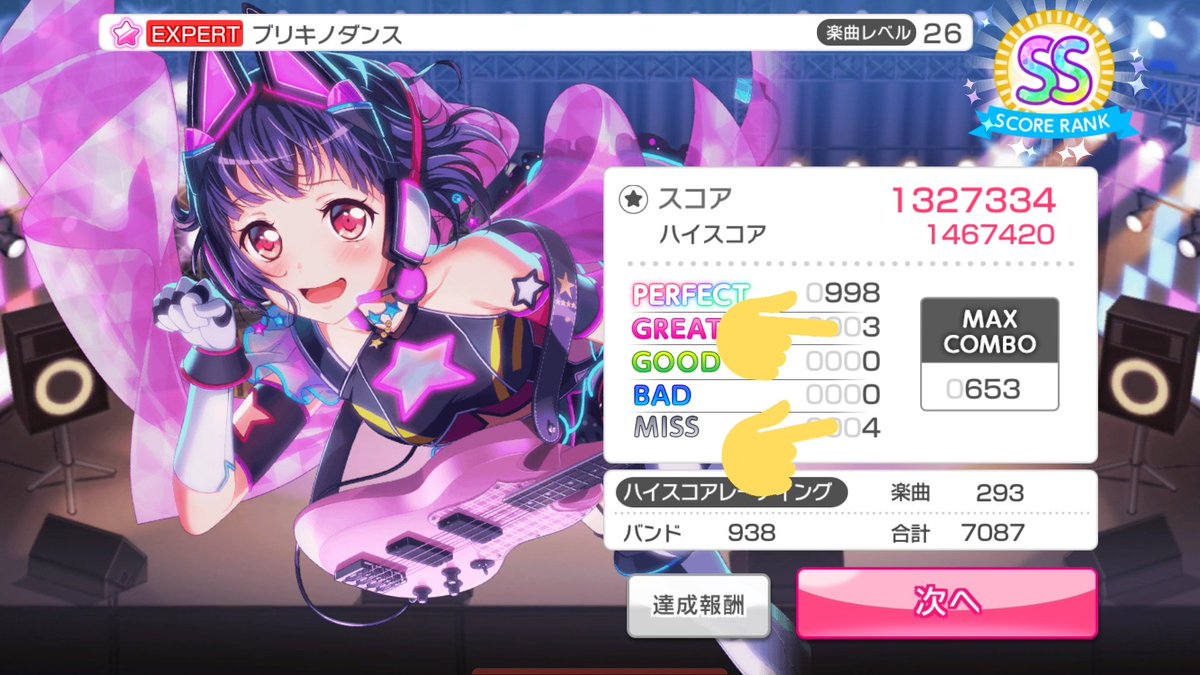 Harima_garupa's tweet photo. https://t.co/H7mtgkYWUy