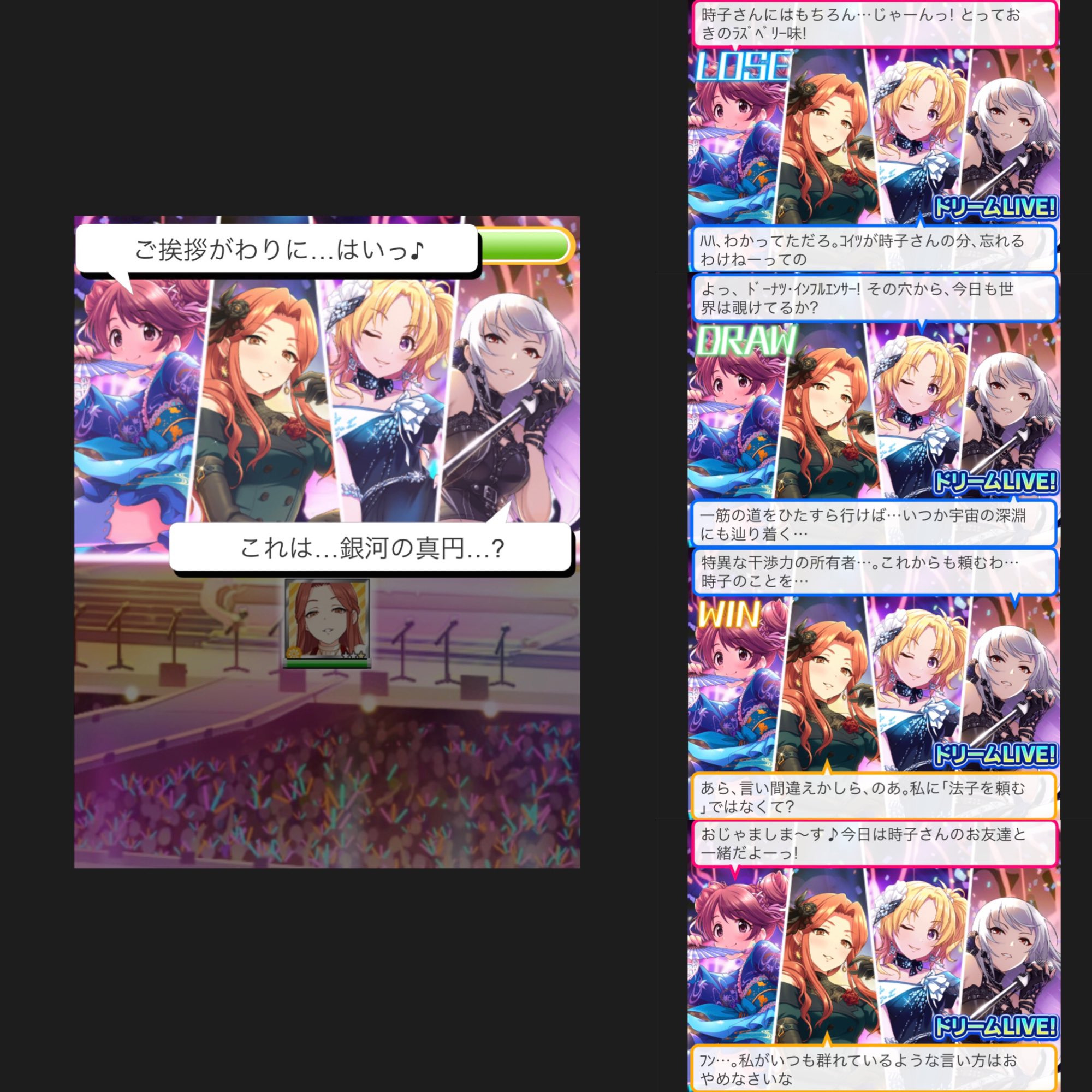 財前時子様info ユニット情報 Mobage版アイドルマスターシンデレラ ガールズにて開催中の 第58回ドリームliveフェスティバル にて 財前時子様のユニット V V D D が登場いたしました 全セリフをまとめましたのでご査収ください T Co