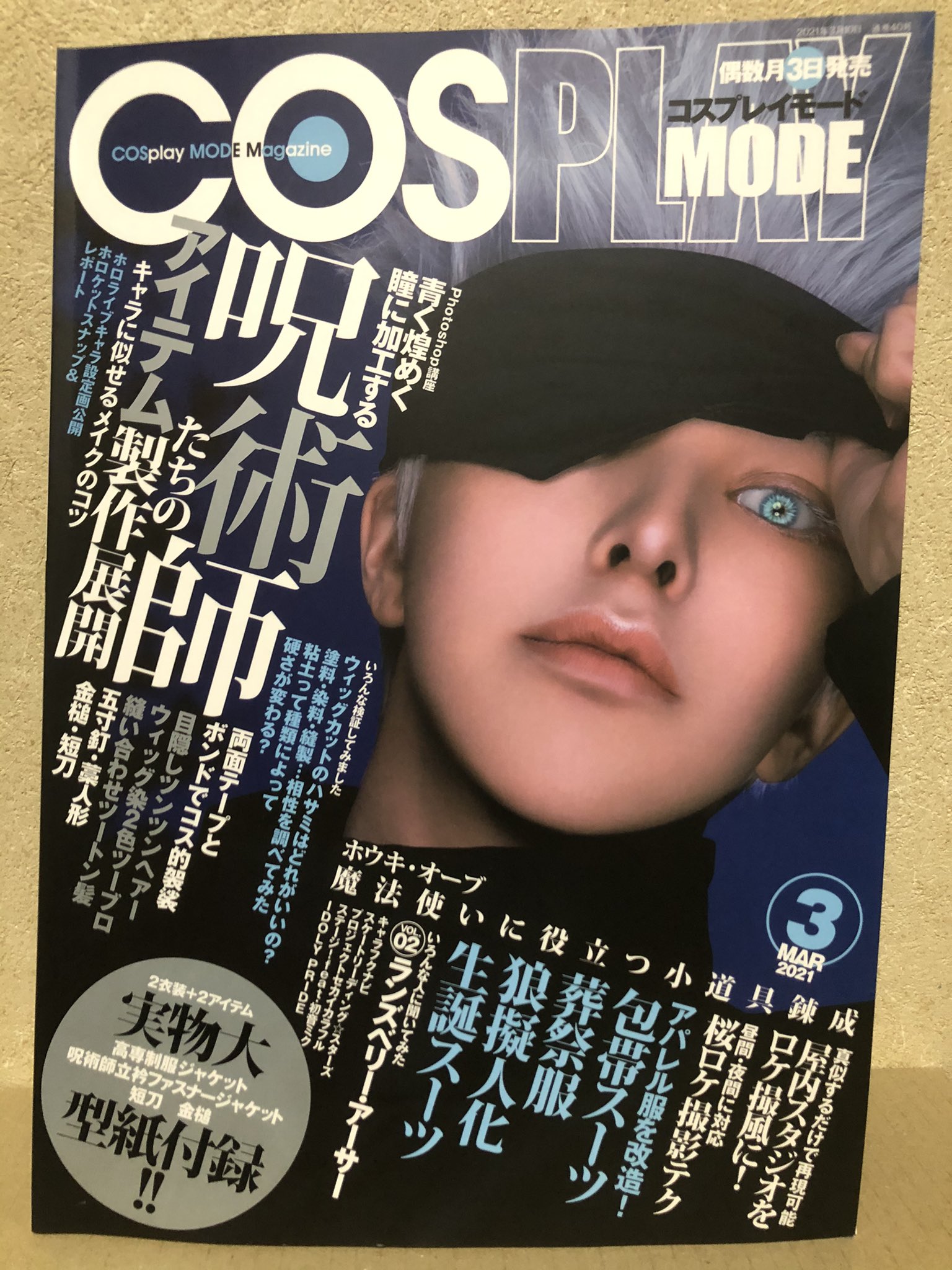 キングダム　ポスター　懸賞　麃公 Amazon.co.jp: 額装 キングダム ポスター 桓騎将軍 67巻 原泰久