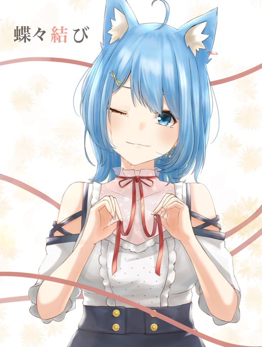 Twoucan 蝶々結び の注目ツイート イラスト マンガ コスプレ モデル Twoucan 蝶々結び の注目ツイート イラスト マンガ コスプレ モデル
