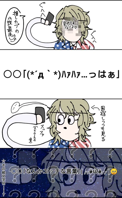 実録
どうでもいい話するとペンライトを人生初買いました 
