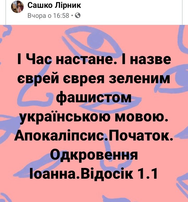 Лебедина пісня сепаратистів. Закриття каналів Медведчука в ФОТОжабах - Цензор.НЕТ 4107