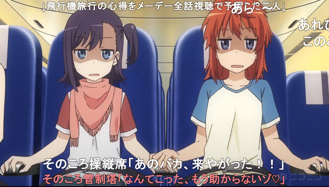 So Twitter Search Twitter