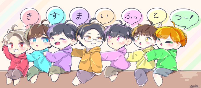 キスマイのtwitterイラスト検索結果 キスマイのtwitterイラスト検索結果