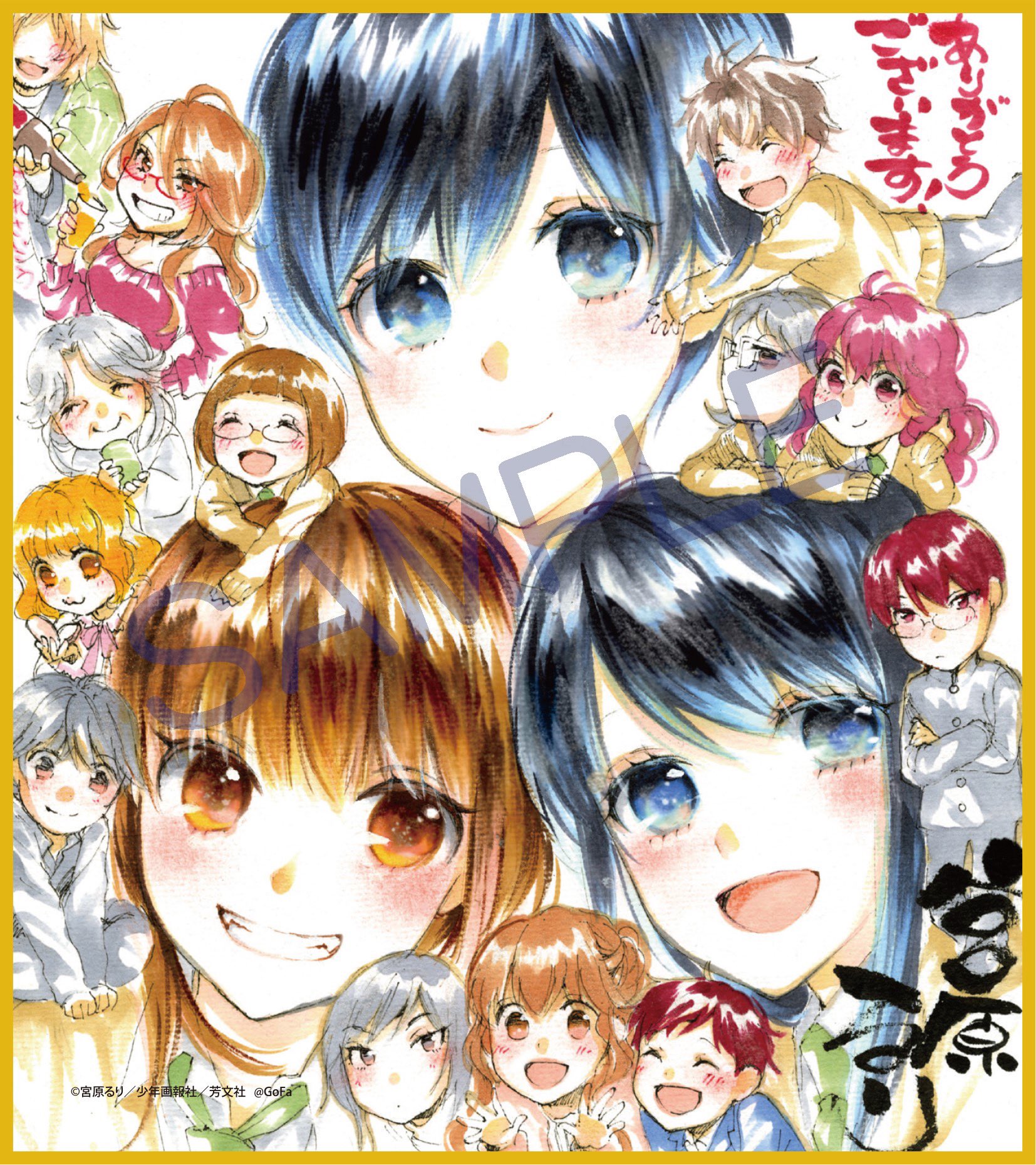 宮原るり R Miyahara Twitter