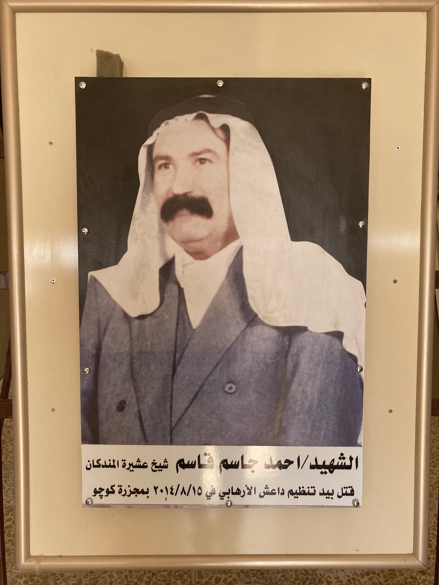 The first to be killed that day was Sheikh Ahmed Qasim, the village chief.He was executed here.