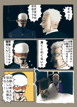 鶴見中尉と有坂閣下と誰なのおじさん ゴールデンカムイまとめ