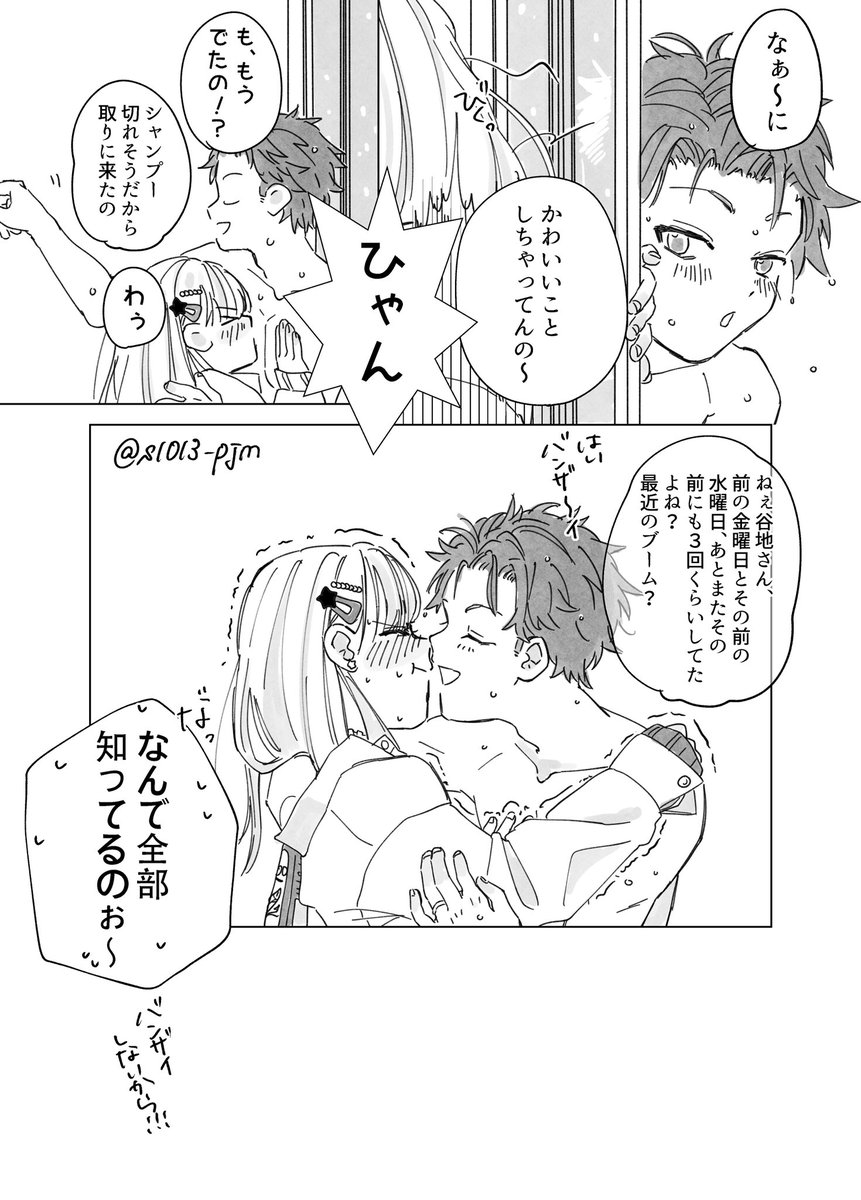 いお Flow Twitter いお Flow Twitter