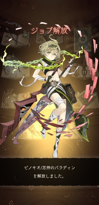 ピノキオ 高画質 のtwitterイラスト検索結果 ピノキオ 高画質 のtwitterイラスト検索結果