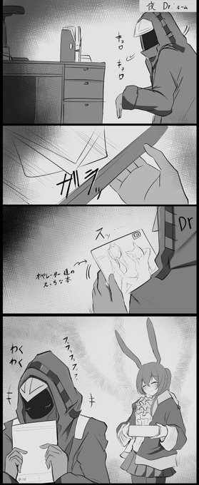 よーし、誰もいないなー・・・ 