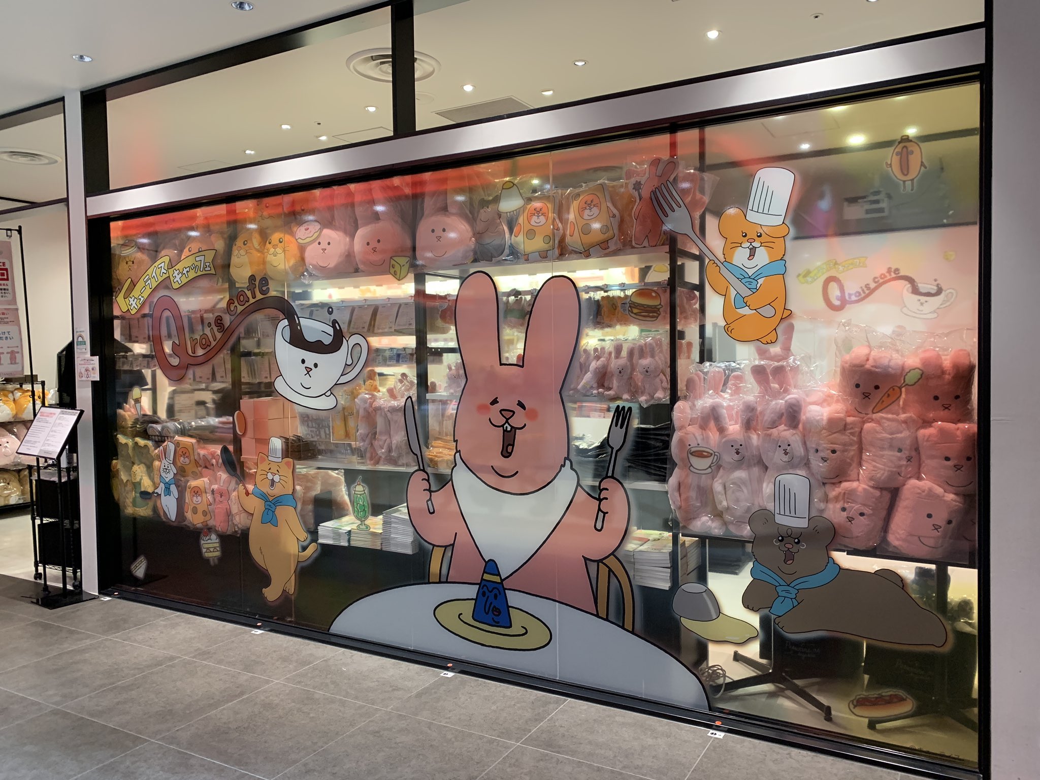 半妖の夜叉姫カフェ Tokyo Parade Goods Cafe 渋谷パルコ Qrais Cafe キューライスキャッフェ 渋谷パルコ 明日2 5スタート 渋谷パルコ6階です 併設のグッズショップは カフェ利用なくてもお買い物可能です キューライス