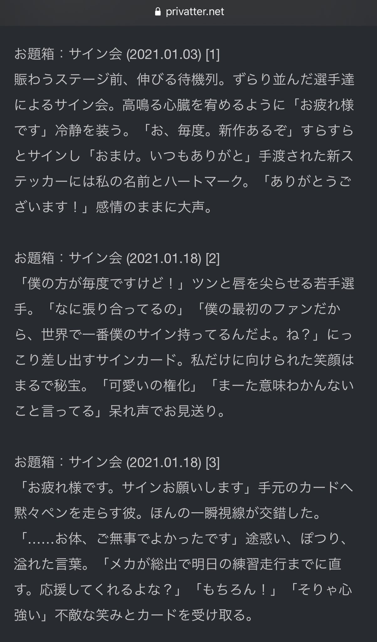 夢小説オーダーの通販 by ひさぎくるわ's shop｜ラクマ