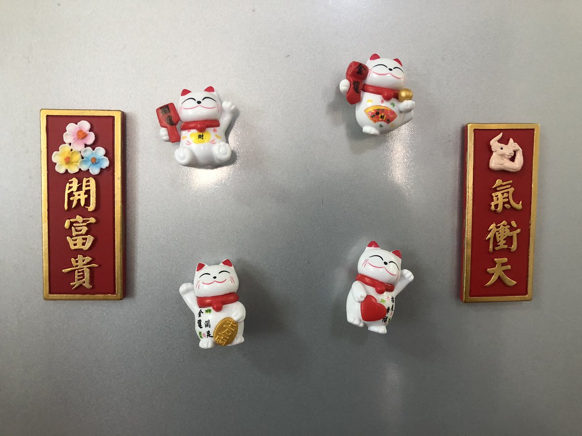 快过年了🧨