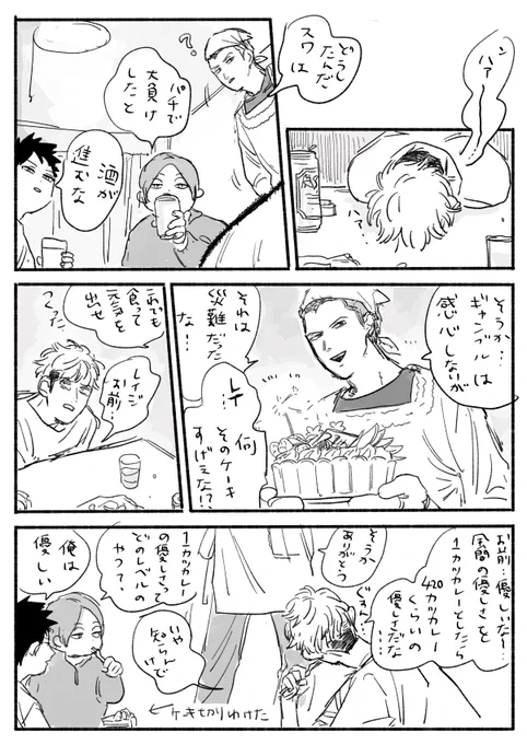 再放送したくなっちゃった
性格の悪いかざまさん 